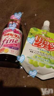 甲府ソープ 石蹄(セキテイ) おとは(22)の4月29日写メブログ「差し入れありがとう?」