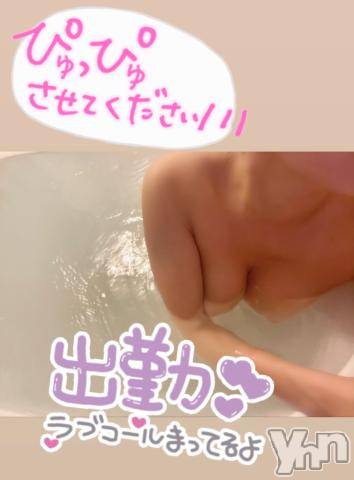 甲府デリヘル山梨デリヘル　絆　甲府店(ヤマナシデリヘル　キズナ　コウフテン) みやこ(27)の11月15日写メブログ「最終日ありがとう❤️✨」