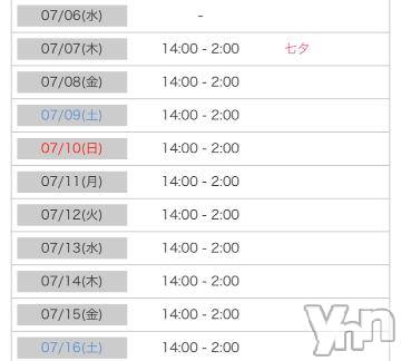 甲府デリヘル山梨デリヘル　絆　甲府店(ヤマナシデリヘル　キズナ　コウフテン)みやこ(27)の2022年7月1日写メブログ「お久しぶりです????」