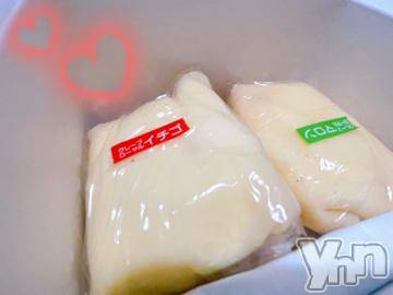 甲府ソープ石蹄(セキテイ)みんと(23)の2022年5月13日写メブログ「休憩～！！」