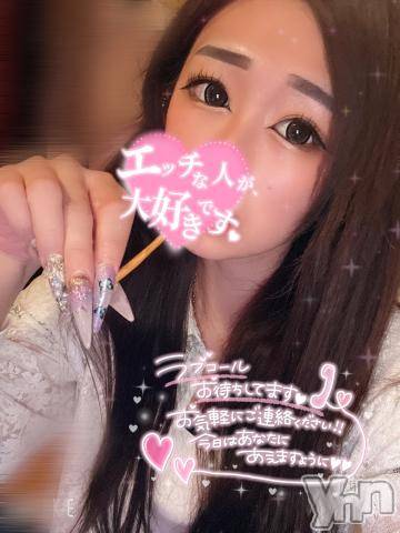 甲府ソープオレンジハウスせいら(24)の2022年5月27日写メブログ「いっぱい奥に欲しいな…?」