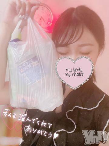 甲府ソープオレンジハウス すずめ(21)の5月19日写メブログ「差し入れありがとう?」