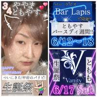 ܥۥȡܡСclub Vanity(֥Х˥ƥ) (23)530̥֥º׹💃🎉