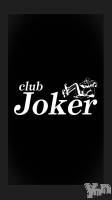 甲府ホスト・ボーイズバーCLUB JOKER(クラブジョーカー) 郁磨(26)の6月15日写メブログ「ごめんなさい」