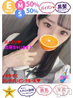 れむ(24) 身長154cm、スリーサイズB85(E).W55.H83。甲府ソープ 石蹄(セキテイ)在籍。