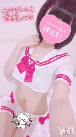 甲府デリヘル山梨デリヘル　絆　甲府店(ヤマナシデリヘル　キズナ　コウフテン) あかね(21)の6月4日写メブログ「今日で最後の出勤です??」