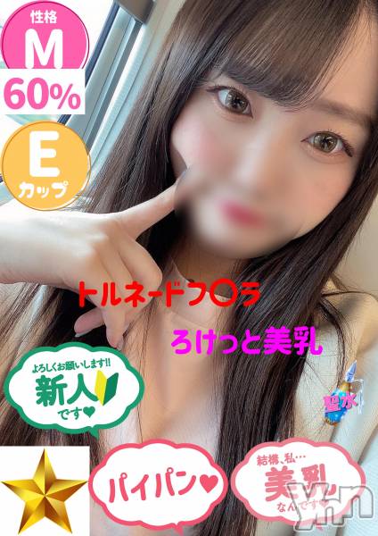 みり