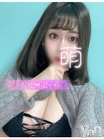 甲府デリヘル山梨デリヘル　絆　甲府店(ヤマナシデリヘル　キズナ　コウフテン)おと(22)の2022年6月14日写メブログ「フェロモンの定義」