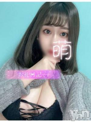 甲府デリヘル 山梨デリヘル　絆　甲府店(ヤマナシデリヘル　キズナ　コウフテン) おと(22)の6月14日写メブログ「フェロモンの定義」