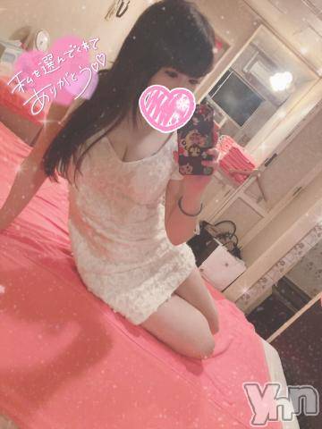 石和ソープ石和クリスタル(イサワクリスタル) いおん(34)の6月14日写メブログ「また明日ね?」