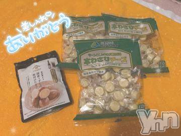 石和ソープ石和クリスタル(イサワクリスタル) いおん(34)の6月28日写メブログ「お礼日記?」