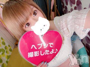 石和ソープ石和クリスタル(イサワクリスタル) いおん(34)の6月29日写メブログ「お礼日記?2名様」