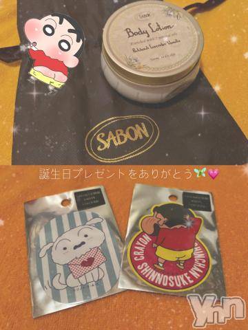 石和ソープ石和クリスタル(イサワクリスタル) いおん(34)の8月12日写メブログ「8/10?感謝??? ?????? ???」