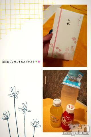 石和ソープ石和クリスタル(イサワクリスタル) いおん(34)の8月14日写メブログ「8/13?感謝??? ?????? ???」