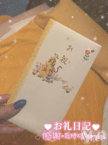 石和ソープ石和クリスタル(イサワクリスタル) いおん(34)の8月22日写メブログ「8/22?感謝??? ?????? ???」