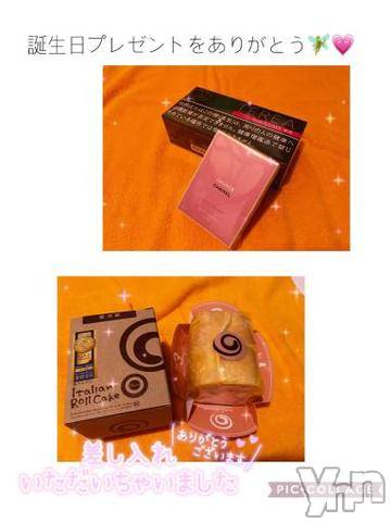 石和ソープ石和クリスタル(イサワクリスタル) いおん(34)の9月11日写メブログ「9/11💎お礼( ᜊ°-° )ᜊ」