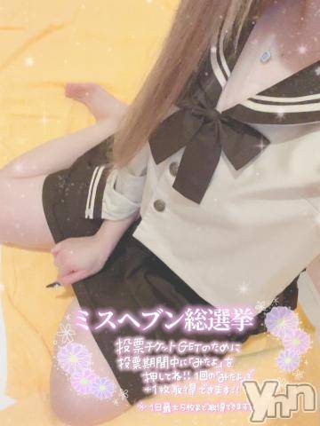 石和ソープ石和クリスタル(イサワクリスタル) いおん(34)の10月28日写メブログ「待ってる(՞･֊･՞)♡」