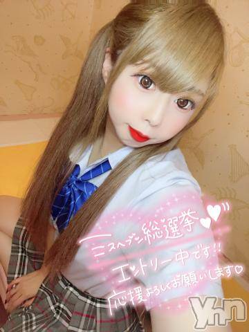 石和ソープ石和クリスタル(イサワクリスタル) いおん(34)の10月29日写メブログ「空き枠☆残り1枠」