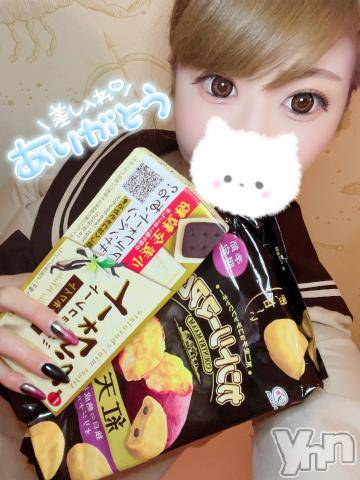 石和ソープ石和クリスタル(イサワクリスタル) いおん(34)の11月2日写メブログ「11/1♡お礼②(ง ˙ω˙)ว♪」