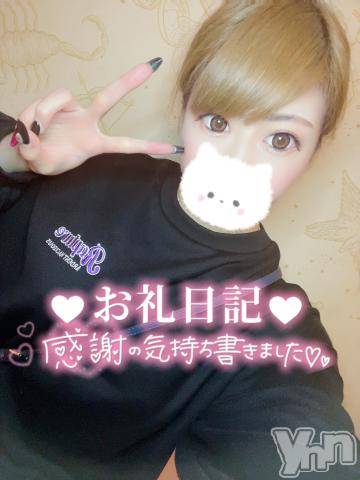 石和ソープ石和クリスタル(イサワクリスタル) いおん(34)の11月3日写メブログ「11/2♡お礼②(⁎ᴗ͈ˬᴗ͈⁎)」