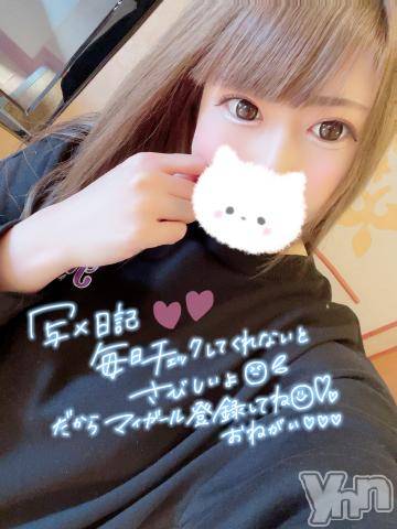 石和ソープ石和クリスタル(イサワクリスタル) いおん(34)の11月19日写メブログ「今日♡」