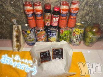 石和ソープ石和クリスタル(イサワクリスタル) いおん(34)の12月7日写メブログ「お礼♡」