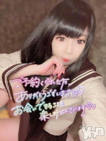 石和ソープ石和クリスタル(イサワクリスタル) いおん(34)の12月23日写メブログ「あれま( Ꙭ)！」