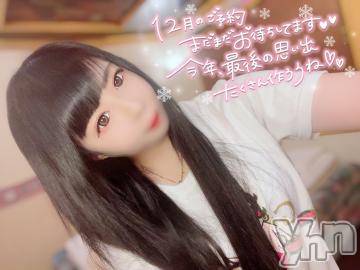 石和ソープ石和クリスタル(イサワクリスタル) いおん(34)の12月23日写メブログ「お礼♡」