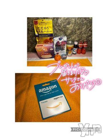 石和ソープ石和クリスタル(イサワクリスタル) いおん(34)の12月25日写メブログ「お礼♡」