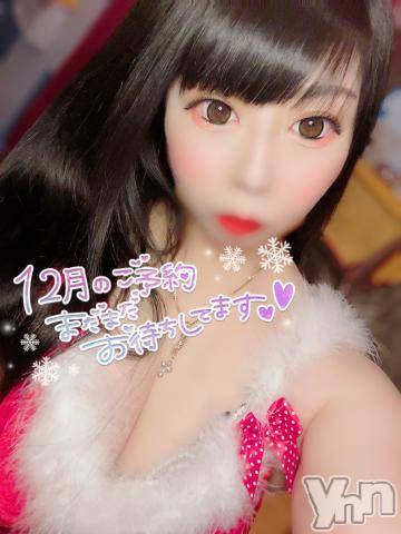 石和ソープ石和クリスタル(イサワクリスタル) いおん(34)の12月25日写メブログ「有馬記念♡」