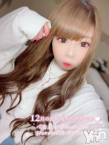 石和ソープ石和クリスタル(イサワクリスタル) いおん(34)の12月25日写メブログ「お礼♡」