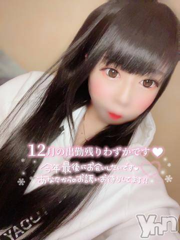 石和ソープ石和クリスタル(イサワクリスタル) いおん(34)の12月26日写メブログ「残り4日間♡」