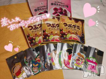 石和ソープ石和クリスタル(イサワクリスタル) いおん(34)の2月26日写メブログ「お礼♡」