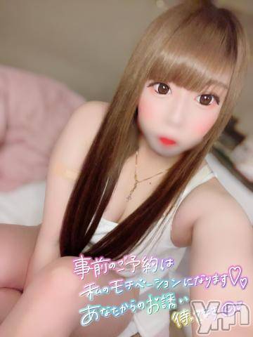 石和ソープ石和クリスタル(イサワクリスタル) いおん(34)の3月7日写メブログ「わーい♡」