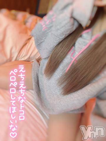 石和ソープ石和クリスタル(イサワクリスタル) いおん(34)の5月2日写メブログ「名器おま〇こ♡」