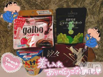 石和ソープ石和クリスタル(イサワクリスタル) いおん(34)の5月29日写メブログ「ありがとうを込めて♡♡」