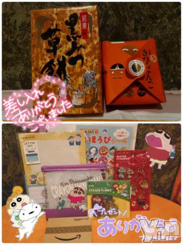 石和ソープ石和クリスタル(イサワクリスタル) いおん(34)の6月16日写メブログ「ありがとうを込めて♡」