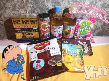 石和ソープ石和クリスタル(イサワクリスタル) いおん(34)の6月24日写メブログ「ありがとうを込めて♡」