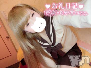 石和ソープ石和クリスタル(イサワクリスタル) いおん(34)の6月29日写メブログ「ありがとうを込めて♡」