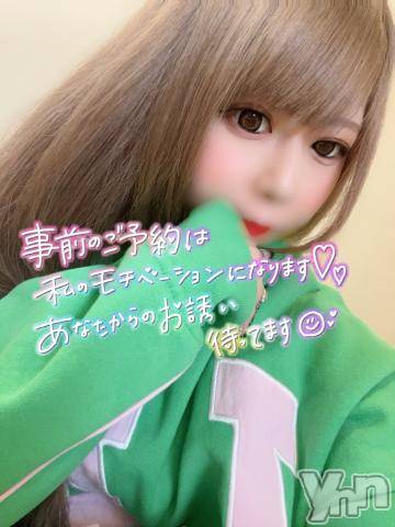 石和ソープ石和クリスタル(イサワクリスタル) いおん(34)の7月17日写メブログ「待ってる♡」