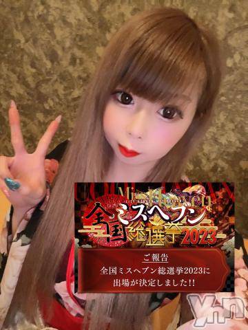 石和ソープ石和クリスタル(イサワクリスタル) いおん(34)の9月13日写メブログ「応援お願いします♡」