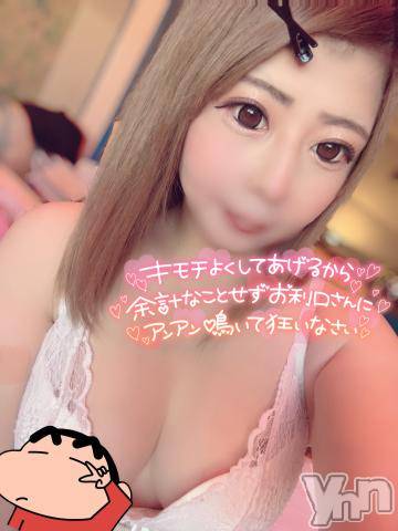 石和ソープ石和クリスタル(イサワクリスタル) いおん(34)の9月29日写メブログ「気持ち良さ倍♡」