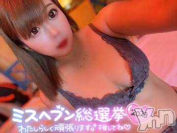 石和ソープ石和クリスタル(イサワクリスタル) いおん(34)の10月16日写メブログ「最終日♡」