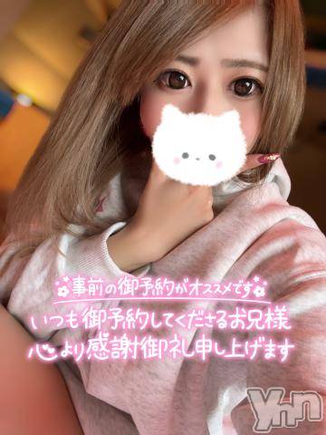 石和ソープ石和クリスタル(イサワクリスタル) いおん(34)の10月25日写メブログ「待ってるね♡」