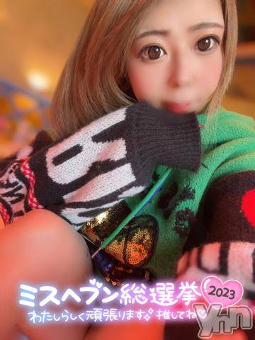 石和ソープ石和クリスタル(イサワクリスタル) いおん(34)の10月27日写メブログ「来店60分♡お礼」