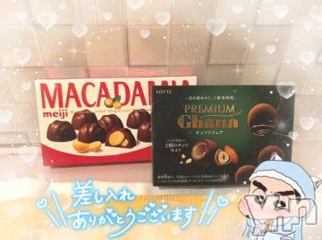 石和ソープ石和クリスタル(イサワクリスタル) いおん(34)の10月28日写メブログ「👑写指90分♡お礼」