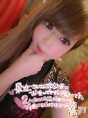 石和ソープ石和クリスタル(イサワクリスタル) いおん(34)の11月5日写メブログ「👑来店90分♡お礼」