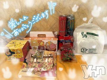 石和ソープ石和クリスタル(イサワクリスタル) いおん(34)の11月22日写メブログ「👑本指90分♡お礼」