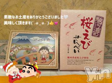 石和ソープ石和クリスタル(イサワクリスタル) いおん(34)の12月18日写メブログ「🥀写指90分♡お礼」