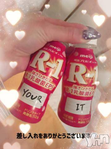 石和ソープ石和クリスタル(イサワクリスタル) いおん(34)の12月30日写メブログ「🥀本指90分♡お礼」